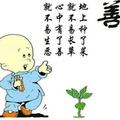 志民89头像