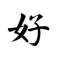 LY头像