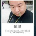 緣無奈头像