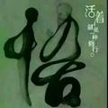 赵儿头像