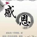 丿有妳丶足以头像