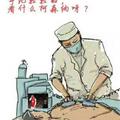 北卡585头像