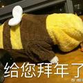 不是我9815头像