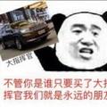 qy咦头像