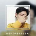 王小厨的生活头像