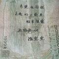 用户273608531头像