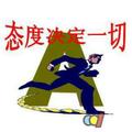 青松92940头像