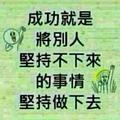 我们一起鹏飞头像