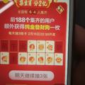 大力6662头像