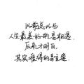 偅唻497头像