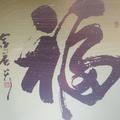 时光是一道帆头像