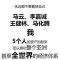 寻个乐头像