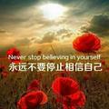 今天汤很咸716头像