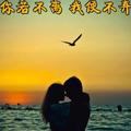 人生无奈4167头像