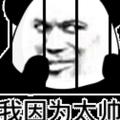 L自由之翼头像