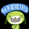 大佬王2018头像