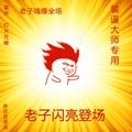 晨辰晨辰头像