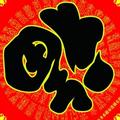 冰淇淋fhhhjj头像