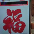 杜友伟326头像