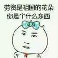 用户2518477211967头像