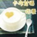 卡布奇诺92845686头像