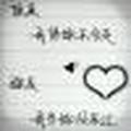 1997120799123887头像