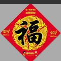 浩然无气头像