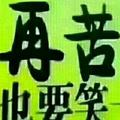 指尖的环球小哥头像