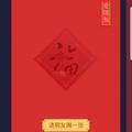 哦哦了是 · 标致408X车主·车龄1年头像