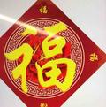 向前冲聪头像