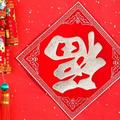 划破夜空的子弹I头像