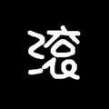 a徐波头像