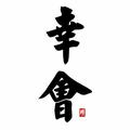用户7126752124786头像