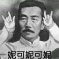 十里长蘇头像