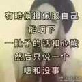 相濡以沫56691头像