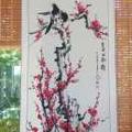 好人一生平安6371320743527头像