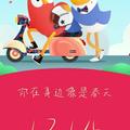 Roue1734头像