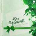 凡52147 · 菲斯塔车主·车龄4年头像
