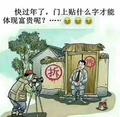 他麻没名头像