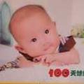 童年已成回忆193 · 奔驰C级车主·新提车头像