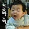 明明开头像