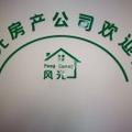 用户1306060150924头像