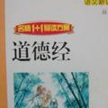 老头凑热闹头像