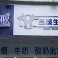 德昌欧亚品质生活馆头像