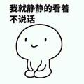 小oo東o305头像
