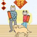 丫一丨一丫头像