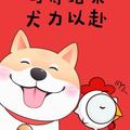 metinachen头像