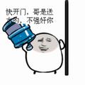 久伴之人呃头像