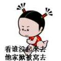 谁许谁一世诺言66头像