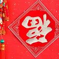 奋斗青年55853267头像